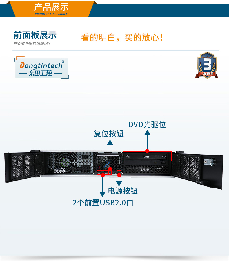 国产化壁挂式工控机,国产银河麒麟v10系统,DT-24605-SD2000MB.jpg