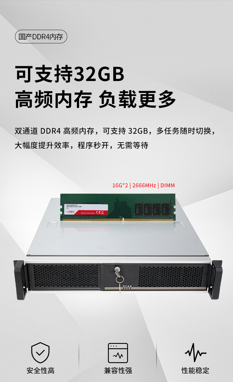 国产化壁挂式工控机,国产银河麒麟v10系统,DT-24605-SD2000MB.jpg