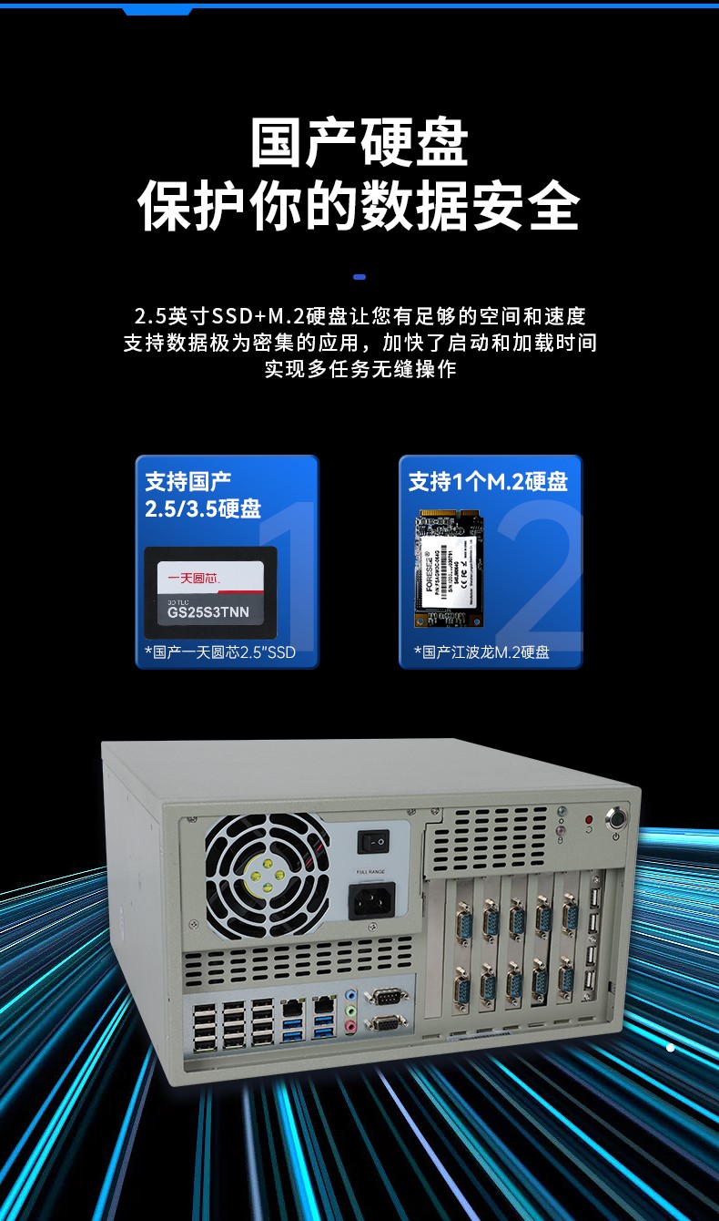 国产飞腾上海工控机,支持银河麒麟v10系统,DT-5304A-SD2000MB.jpg