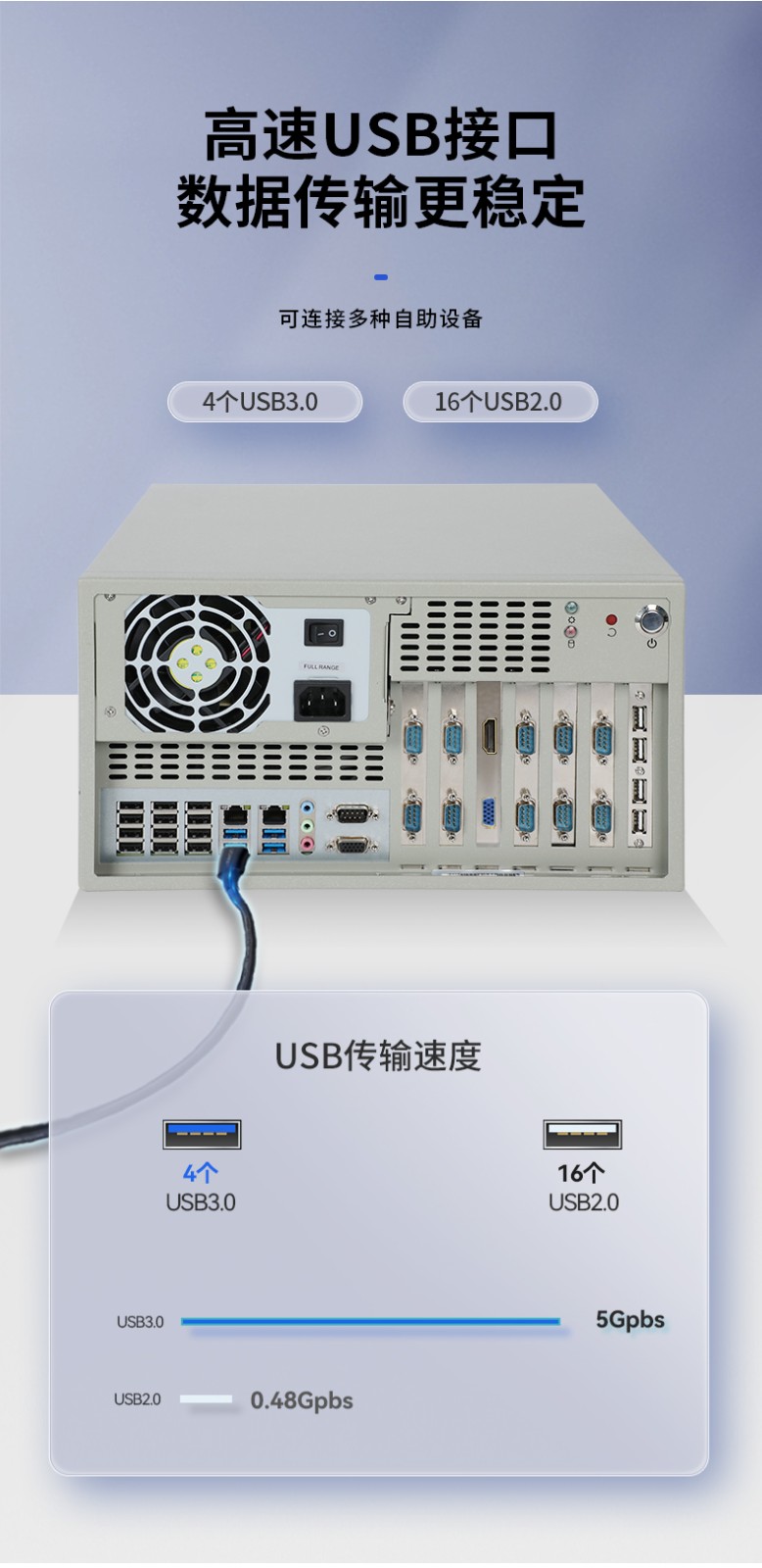 国产飞腾上海工控机,支持银河麒麟v10系统,DT-5304A-SD2000MB.jpg