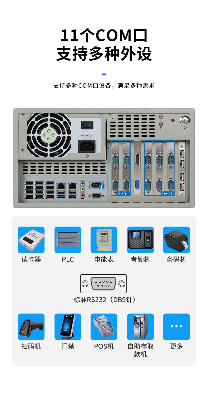国产飞腾上海工控机,支持银河麒麟v10系统,DT-5304A-SD2000MB.jpg