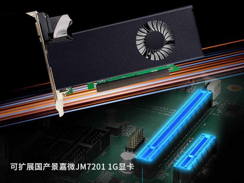 国产化2u工控机|国产银河麒麟v10系统|DT-24605-SD2000MB