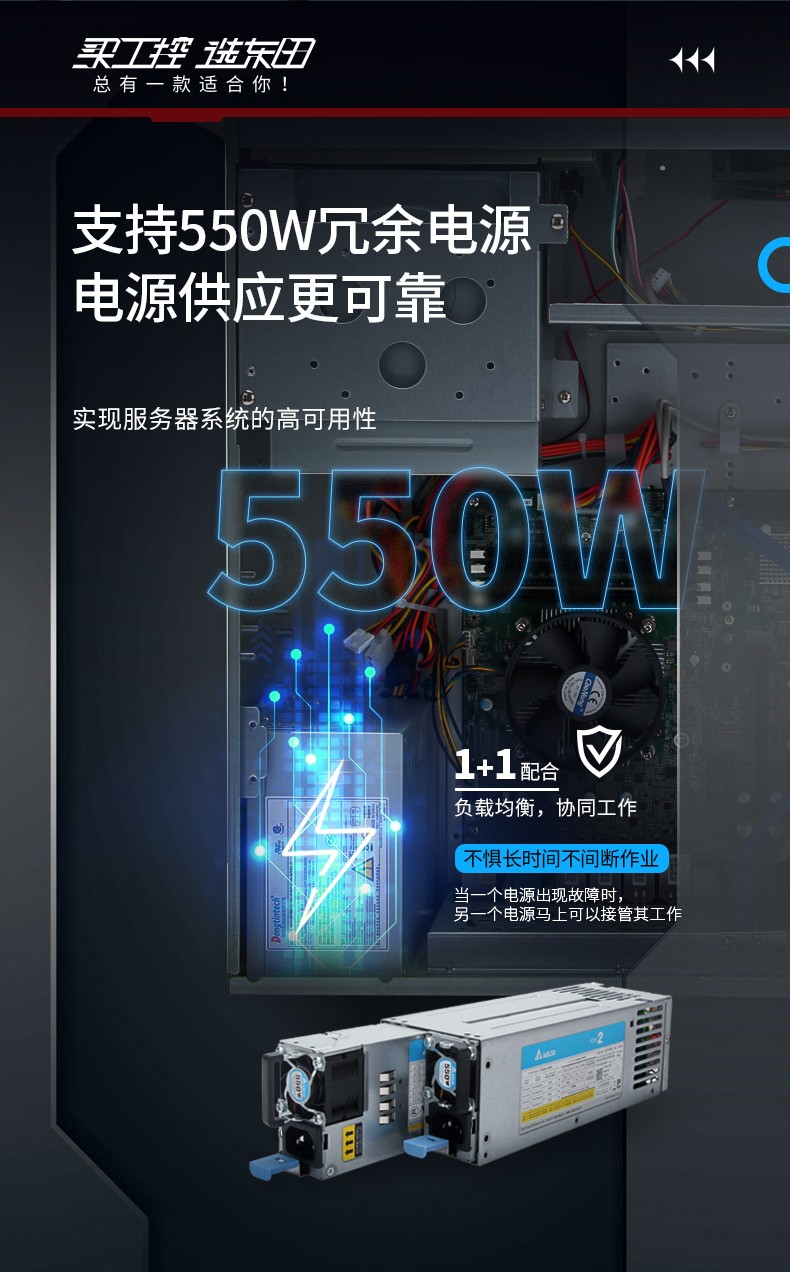 酷睿10代上海工控机,高性能工业电脑,DT-610L-WW480MA.jpg