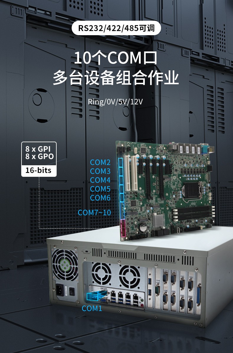 酷睿10代上海工控机,高性能工业电脑,DT-610L-WW480MA.jpg