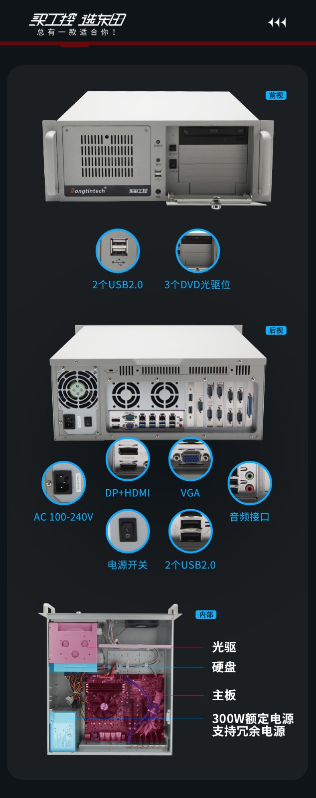 酷睿10代上海工控机,高性能工业电脑,DT-610L-WW480MA.jpg