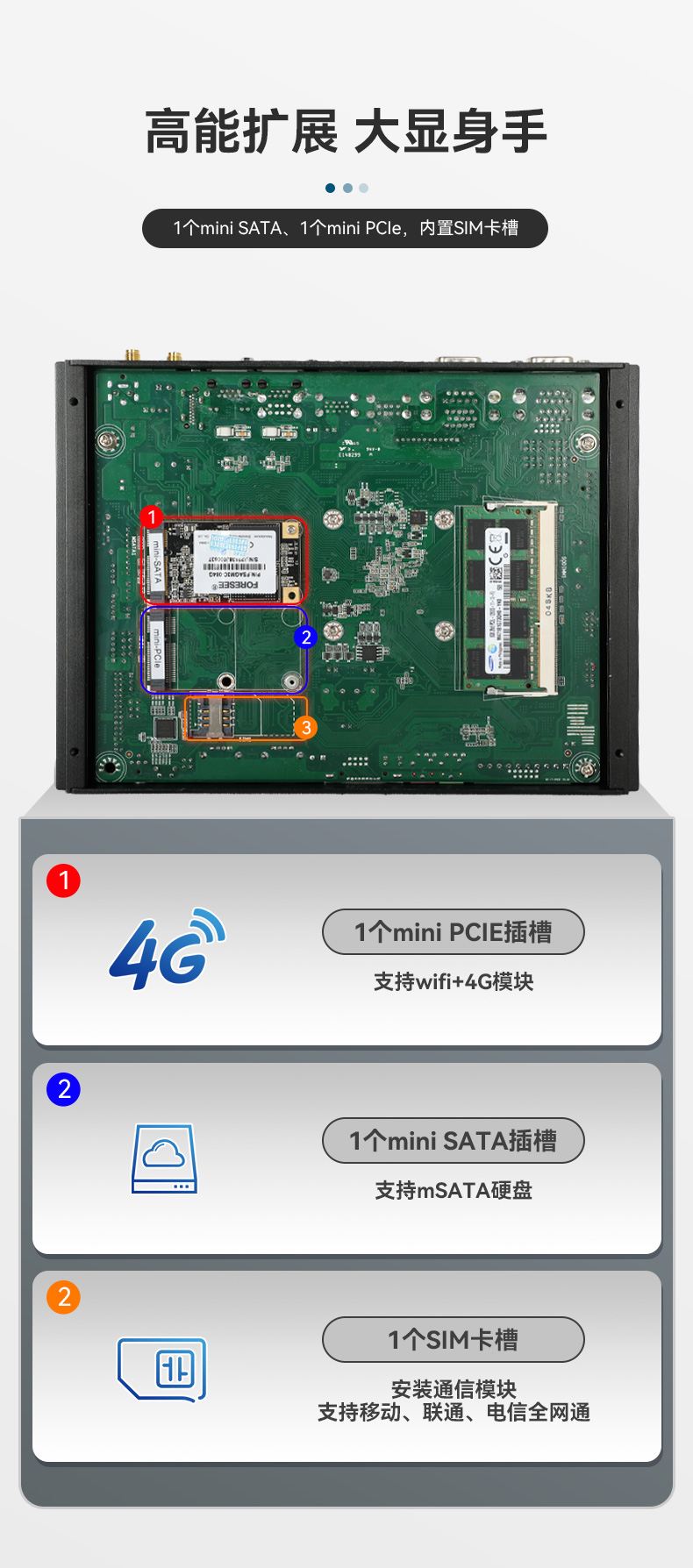东田天津嵌入式天津工控机,迷你工业电脑,DTB-3002-J1900.jpg