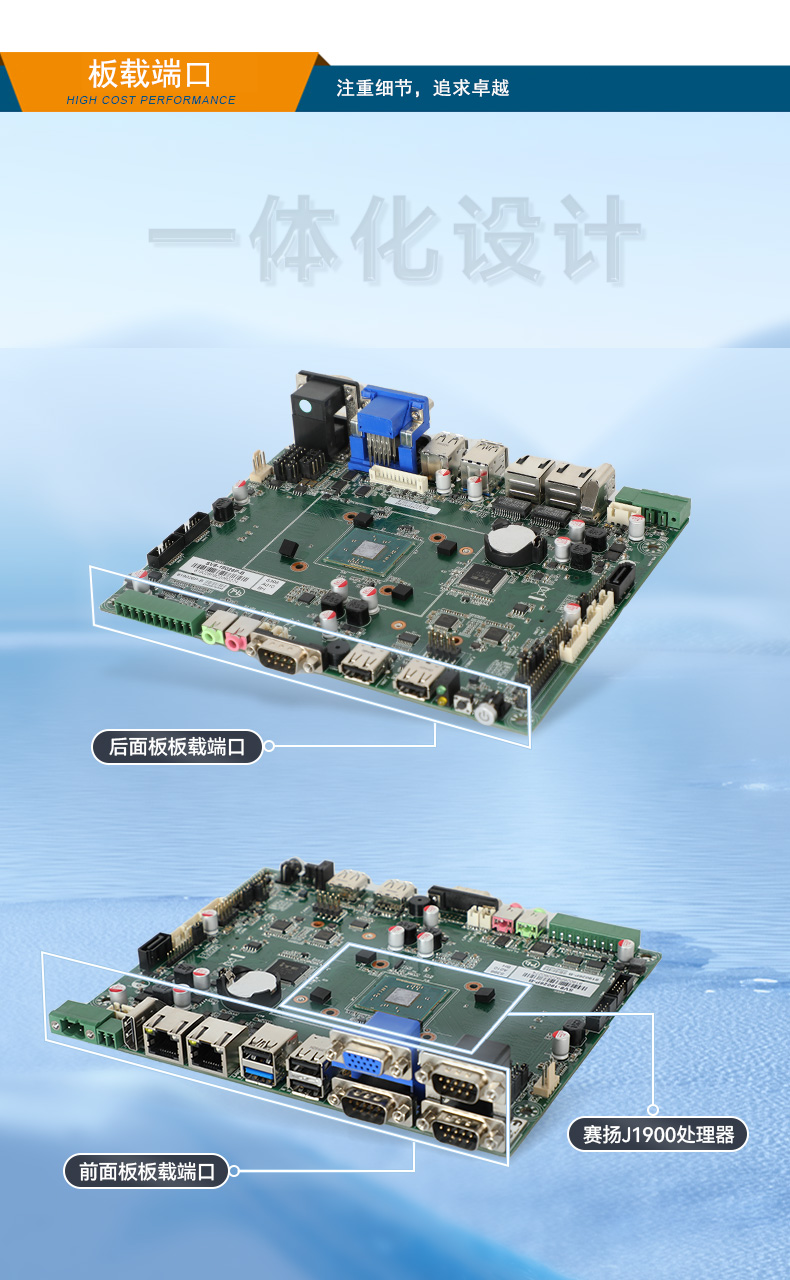 东田天津嵌入式天津工控机,迷你工业电脑,DTB-3002-J1900.jpg