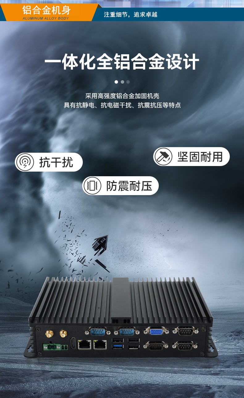 东田天津嵌入式天津工控机,迷你工业电脑,DTB-3002-J1900.jpg