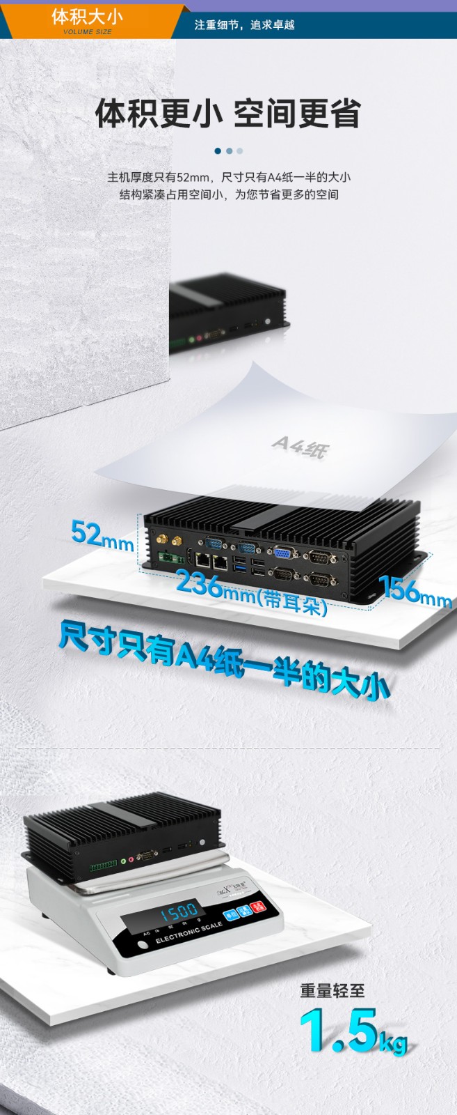 东田天津嵌入式天津工控机,迷你工业电脑,DTB-3002-J1900.jpg