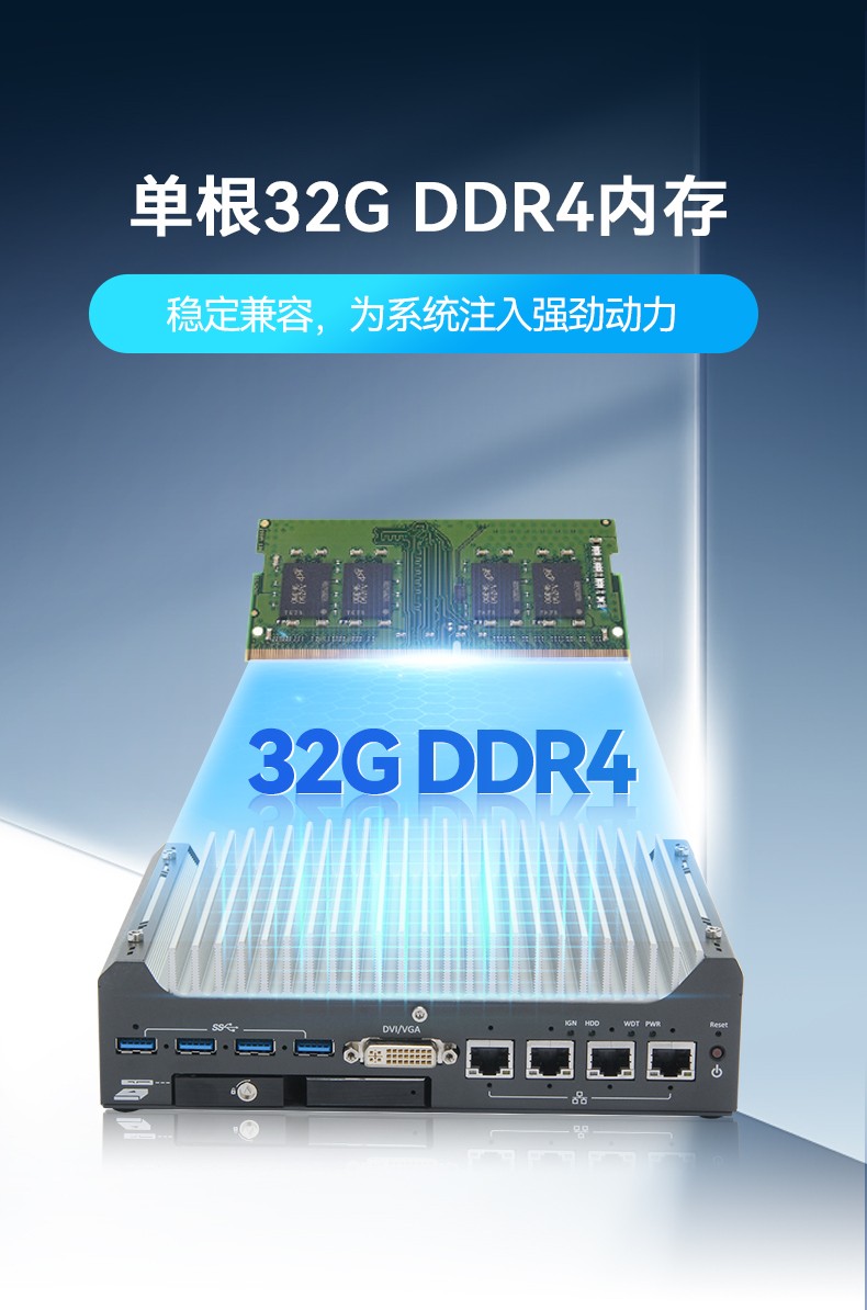 酷睿9/12代上海嵌入式上海工控机,智能驾驶工控电脑,DTB-3049-H310.jpg
