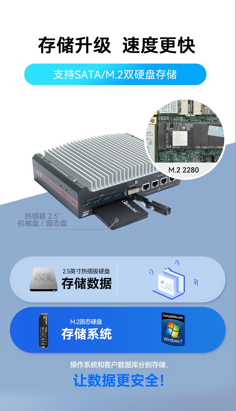 酷睿9/12代上海嵌入式上海工控机,智能驾驶工控电脑,DTB-3049-H310.jpg