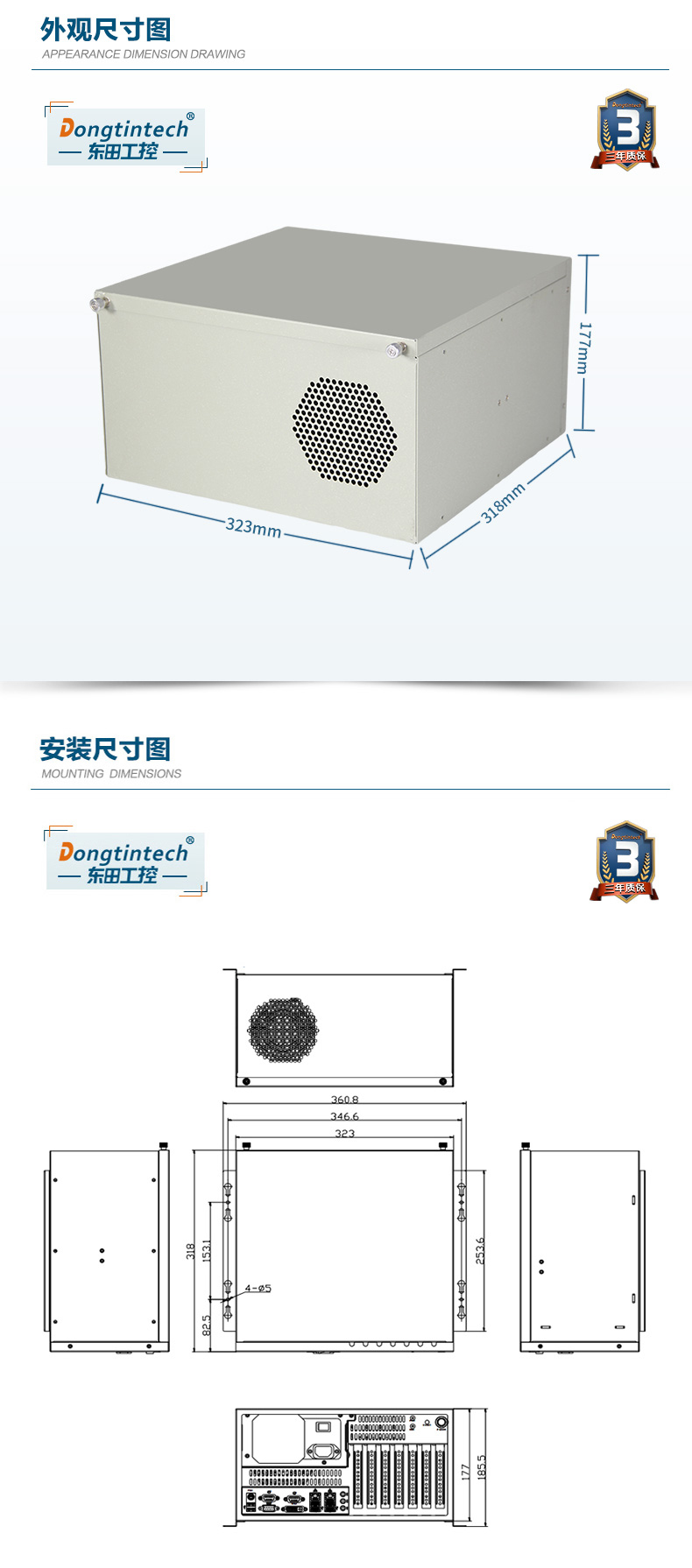 东田酷睿4代壁挂式上海工控机,多串口工业电脑,DT-5304-GH81MC.jpg