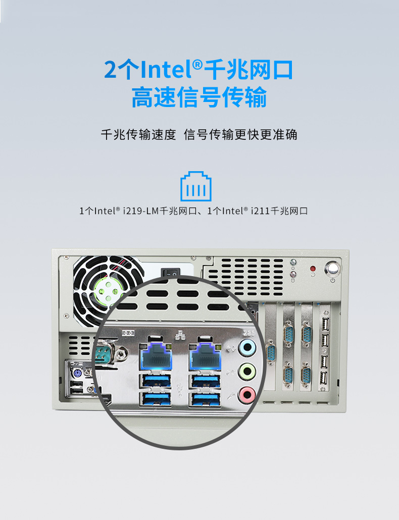 酷睿10代上海工控机,高主频工控电脑.jpg