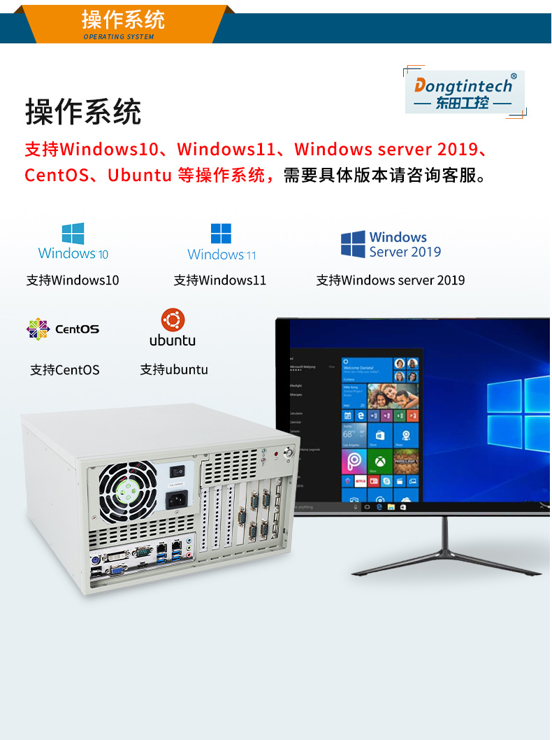 酷睿10代上海工控机,高主频工控电脑.jpg
