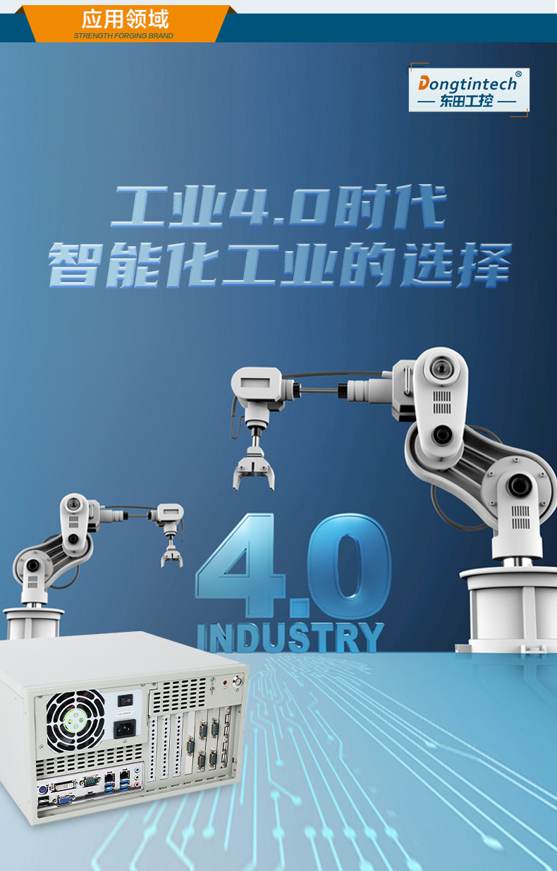 酷睿10代上海工控机,高主频工控电脑.jpg
