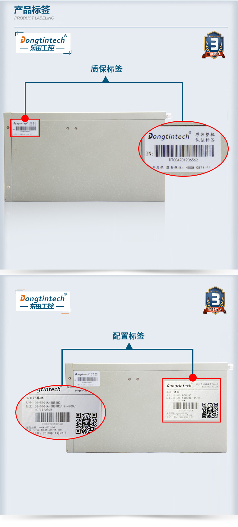 酷睿4代壁挂式上海工控机,工业电脑.jpg