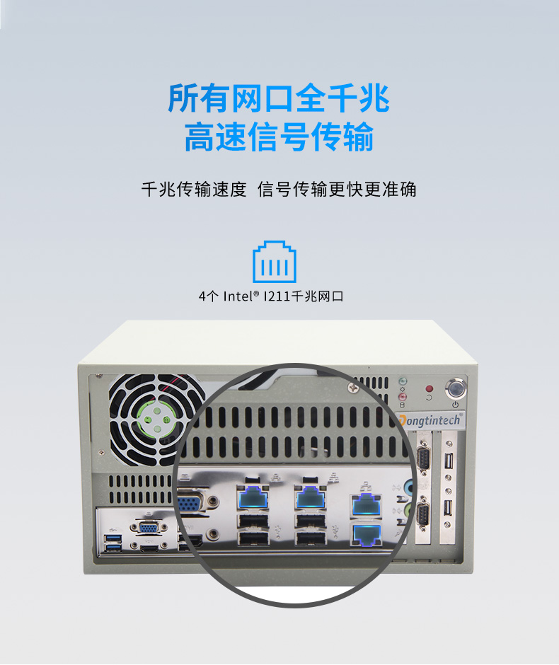 酷睿4代壁挂式上海工控机,工业电脑.jpg