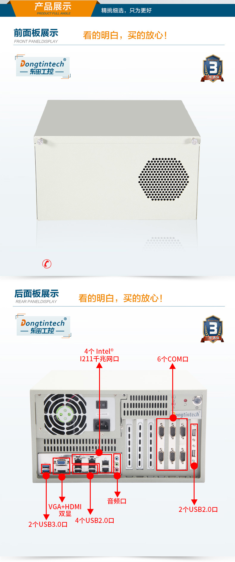 酷睿4代壁挂式上海工控机,工业电脑.jpg