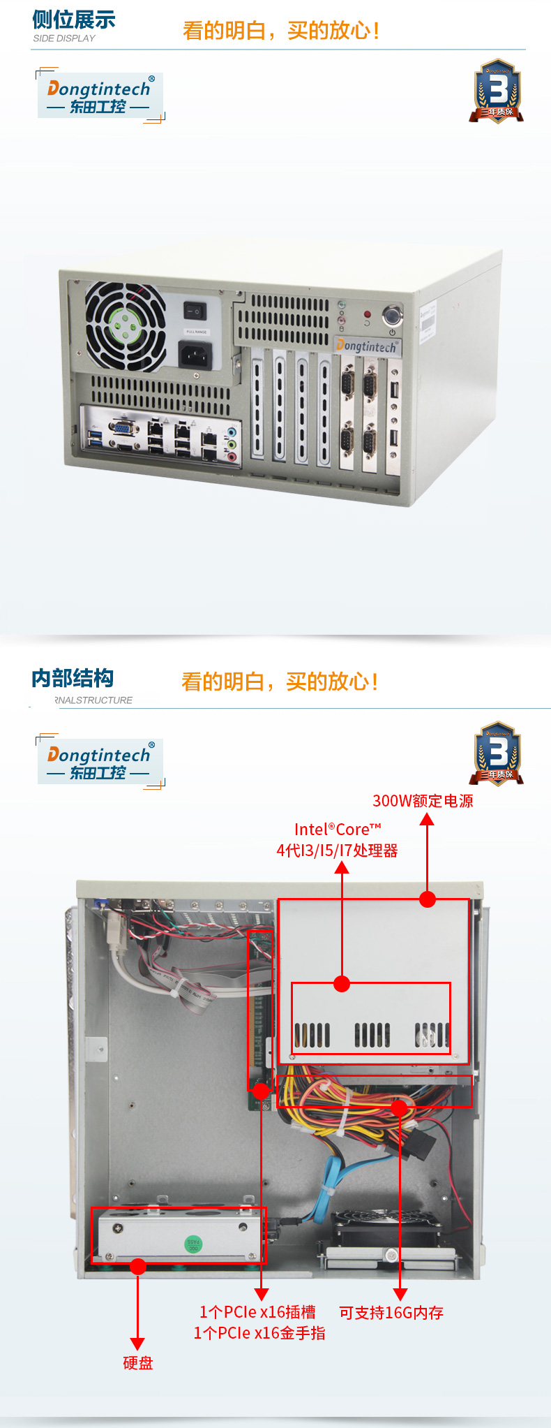 酷睿4代壁挂式上海工控机,工业电脑.jpg