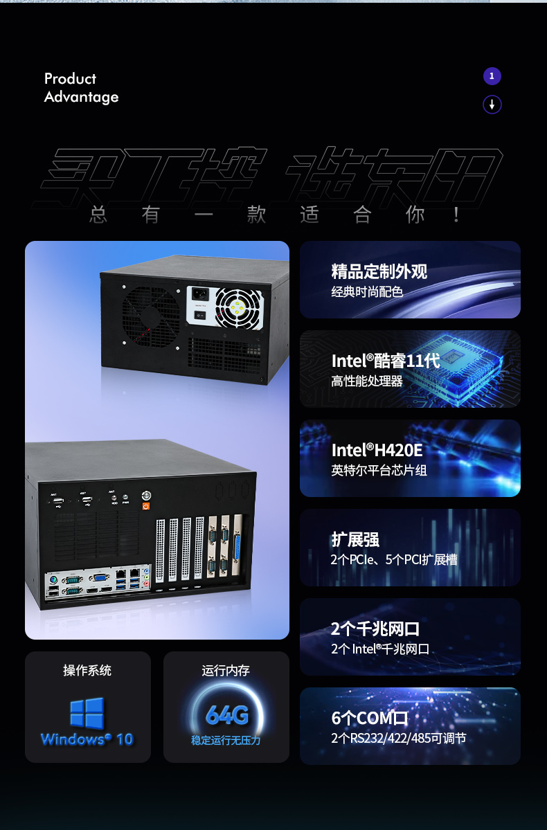 酷睿11代上海工控机,壁挂式工控电脑,DT-5309-JH420MA.jpg