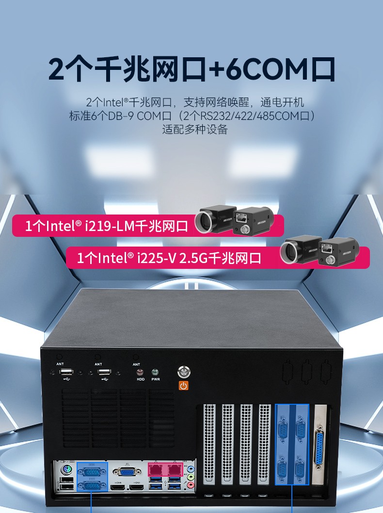 酷睿11代上海工控机,壁挂式工控电脑,DT-5309-JH420MA.jpg