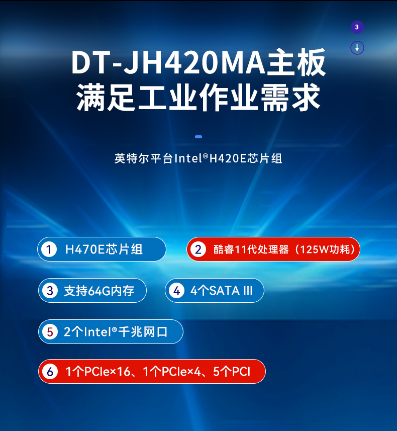 酷睿11代上海工控机,壁挂式工控电脑,DT-5309-JH420MA.jpg