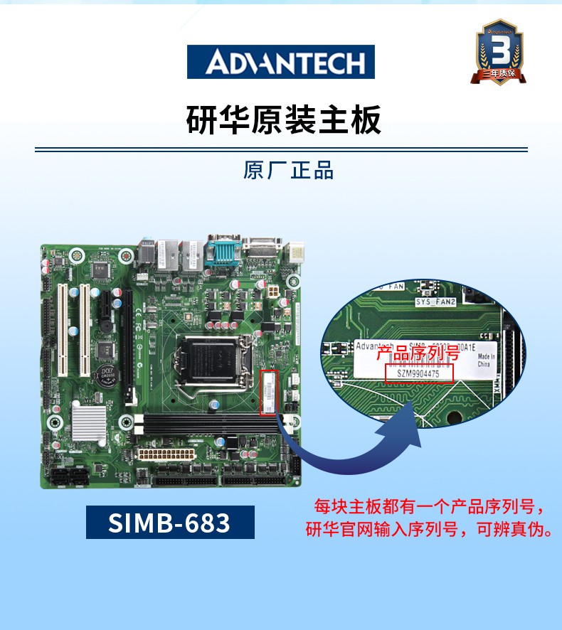 东田酷睿4代4U一体浙江工控机|DT-4000-A683.jpg