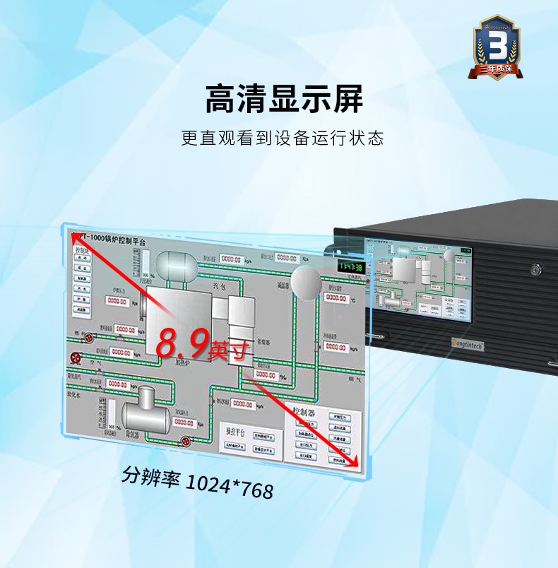 东田酷睿4代4U一体浙江工控机|DT-4000-A683.jpg