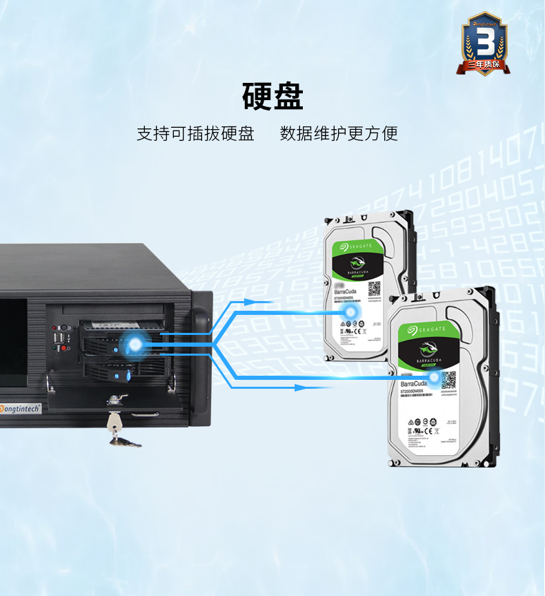 东田酷睿4代4U一体浙江工控机|DT-4000-A683.jpg
