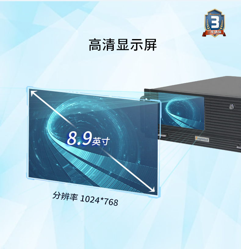 酷睿8代工业电脑,4U一体上海工控机,DT-4000-JQ370MA.jpg