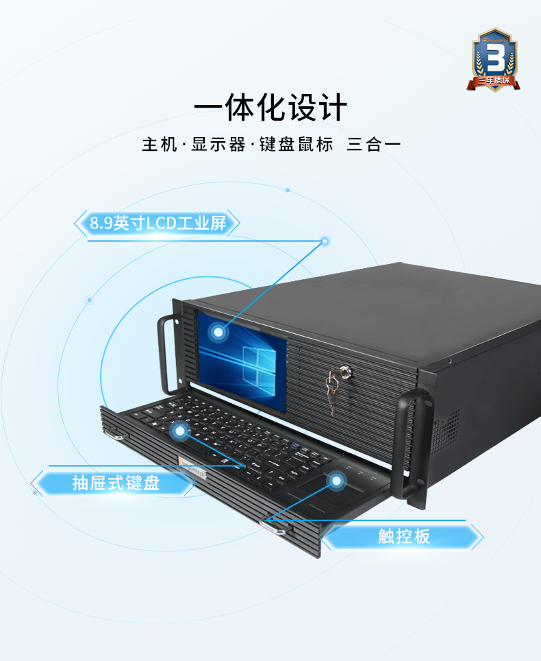 酷睿8代工业电脑,4U一体上海工控机,DT-4000-JQ370MA.jpg