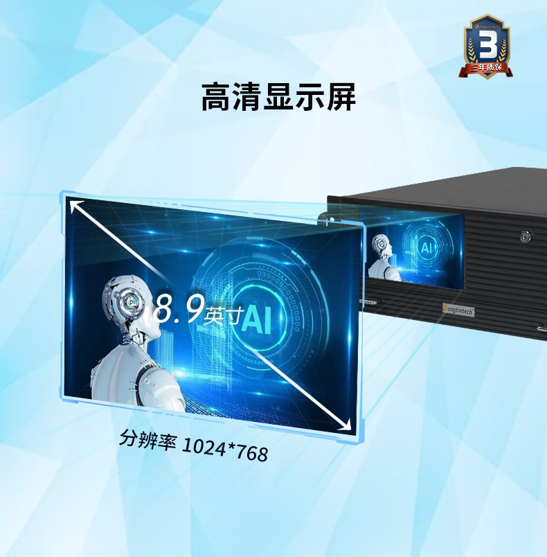 酷睿8代4U一体浙江工控机,多串口工业主机,DT-4000-WQ370MA.jpg