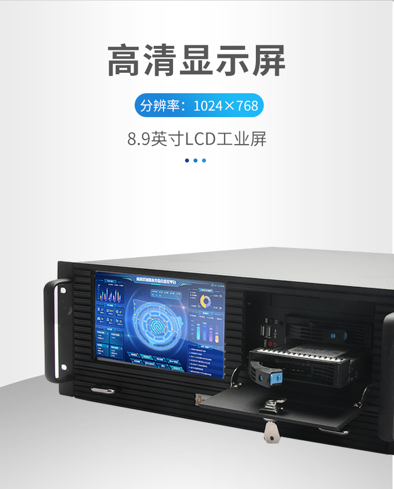 酷睿10代4U一体浙江工控机,DT-4000-ZH420MA.jpg