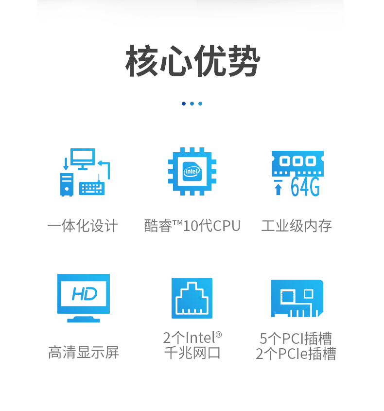 酷睿10代4U一体浙江工控机,DT-4000-ZH420MA.jpg