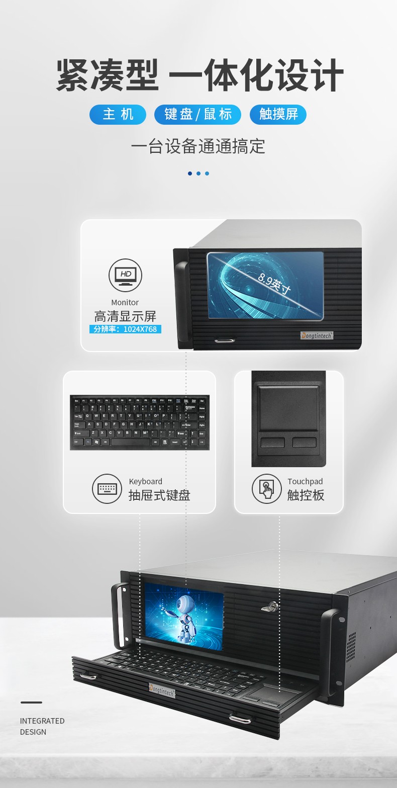 酷睿10代4U一体浙江工控机,DT-4000-ZH420MA.jpg