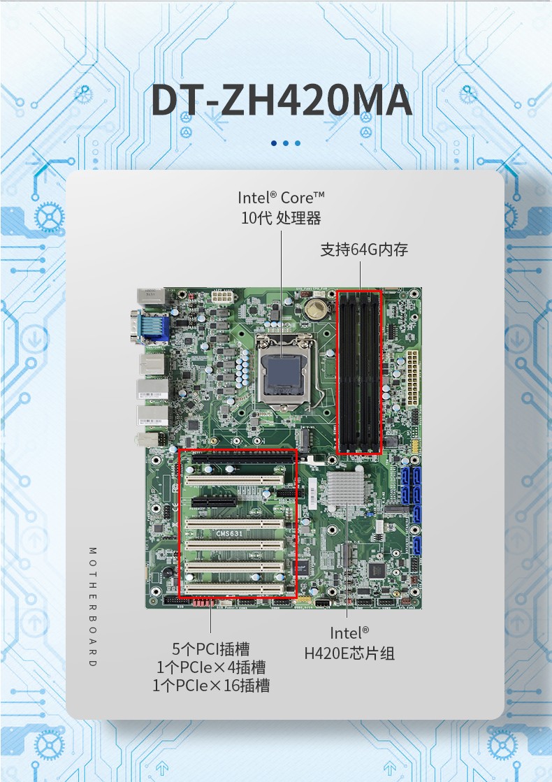 酷睿10代4U一体浙江工控机|DT-4000-ZH420MA.jpg