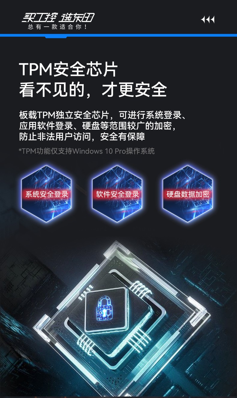 塔洋镇三防笔记本,军用加固计算机,DTN-S1311E.jpg