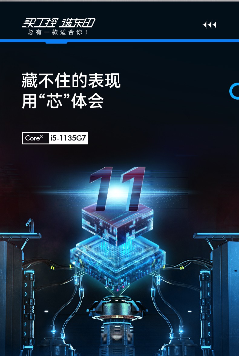 塔洋镇三防笔记本,军用加固计算机,DTN-S1311E.jpg
