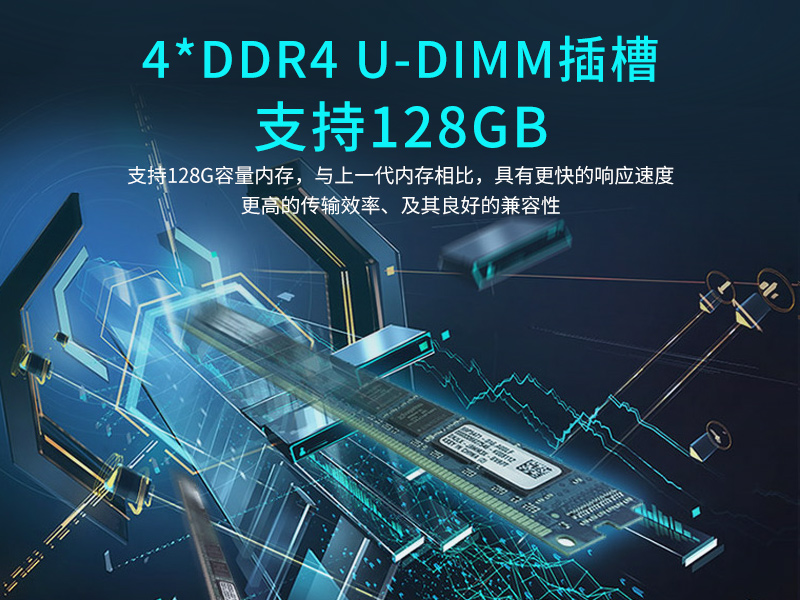 上海酷睿10代工控机|高主频工控电脑|DT-5304A-BQ470MA