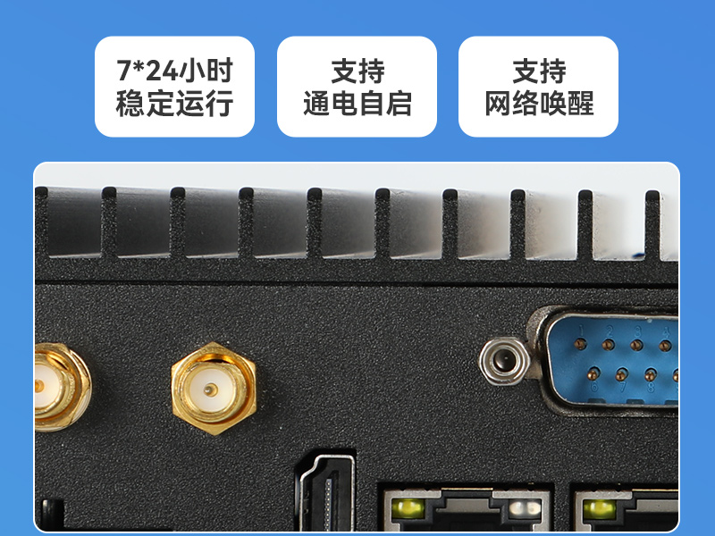 天津东田嵌入式工控机|迷你工业电脑|DTB-3002-J1900