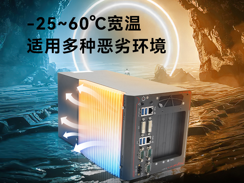 上海边缘计算工业电脑|酷睿8代工控机|DTB-3312-Q370