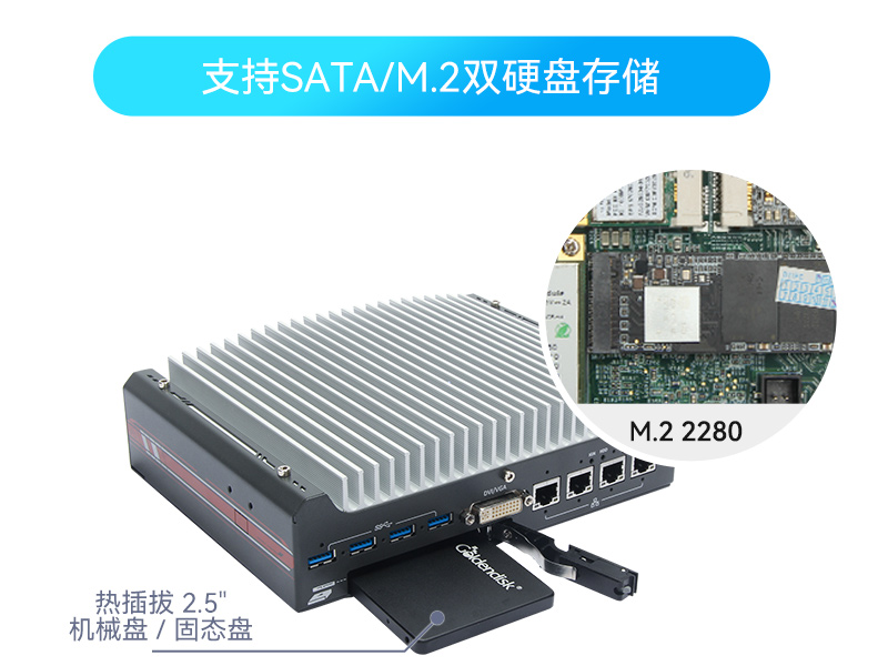 上海酷睿9/12代嵌入式工控机|智能驾驶工控电脑|DTB-3049-H310
