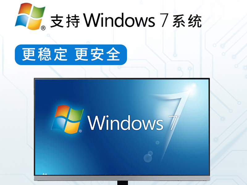 上?？犷?代壁挂式主机|9个USB口工业电脑|DT-5304A-JH110MA
