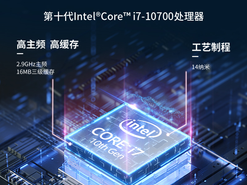 上?？犷?0代工控机|高主频工控电脑|DT-5304A-BQ470MA