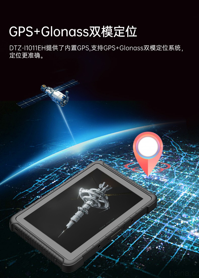 IP65塔洋镇三防平板电脑,10.1英寸加固平板.jpg