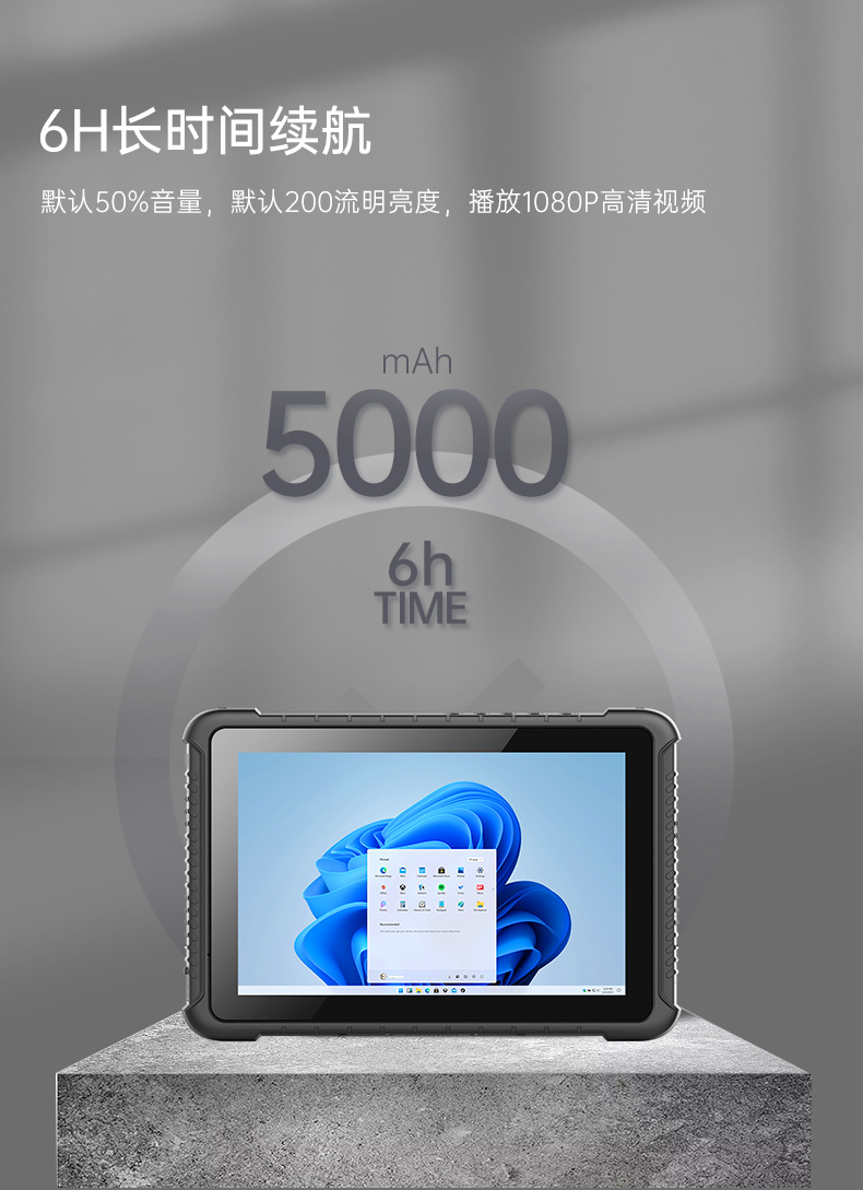 IP65塔洋镇三防平板电脑,10.1英寸加固平板.jpg