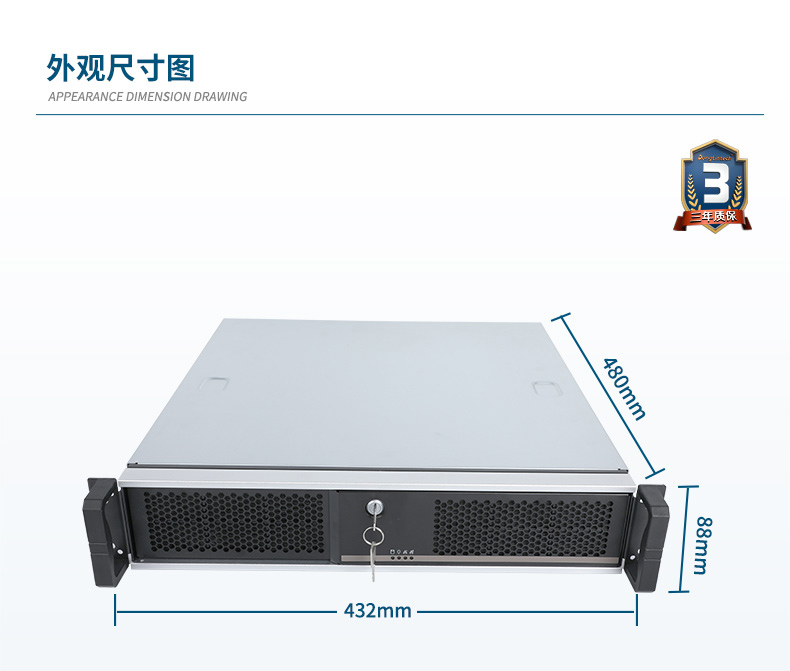 国产化飞腾处理器,国产2U塔洋镇工控机,DT-24605-SD2000MB.jpg