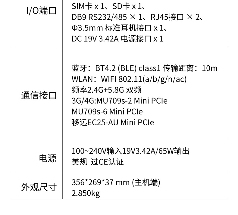 国产化上海三防笔记本电脑,军用加固计算机,DTN-F1415S.jpg