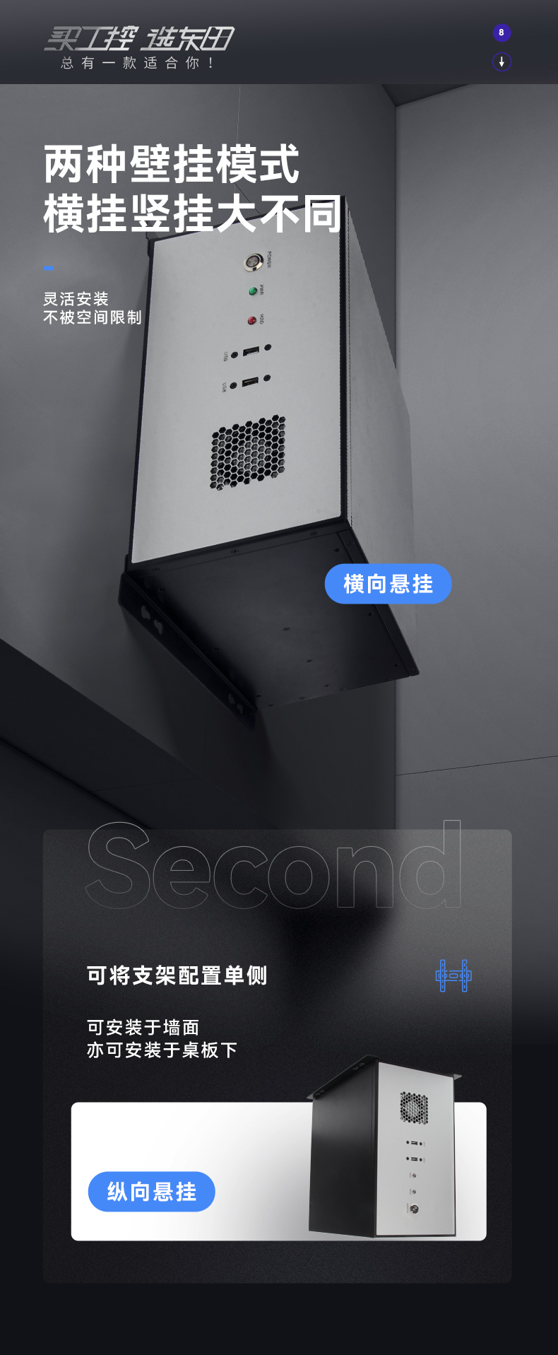 国产化壁挂式上海工控机,龙芯CPU工业电脑,DT-5307-H3A5KMC.jpg