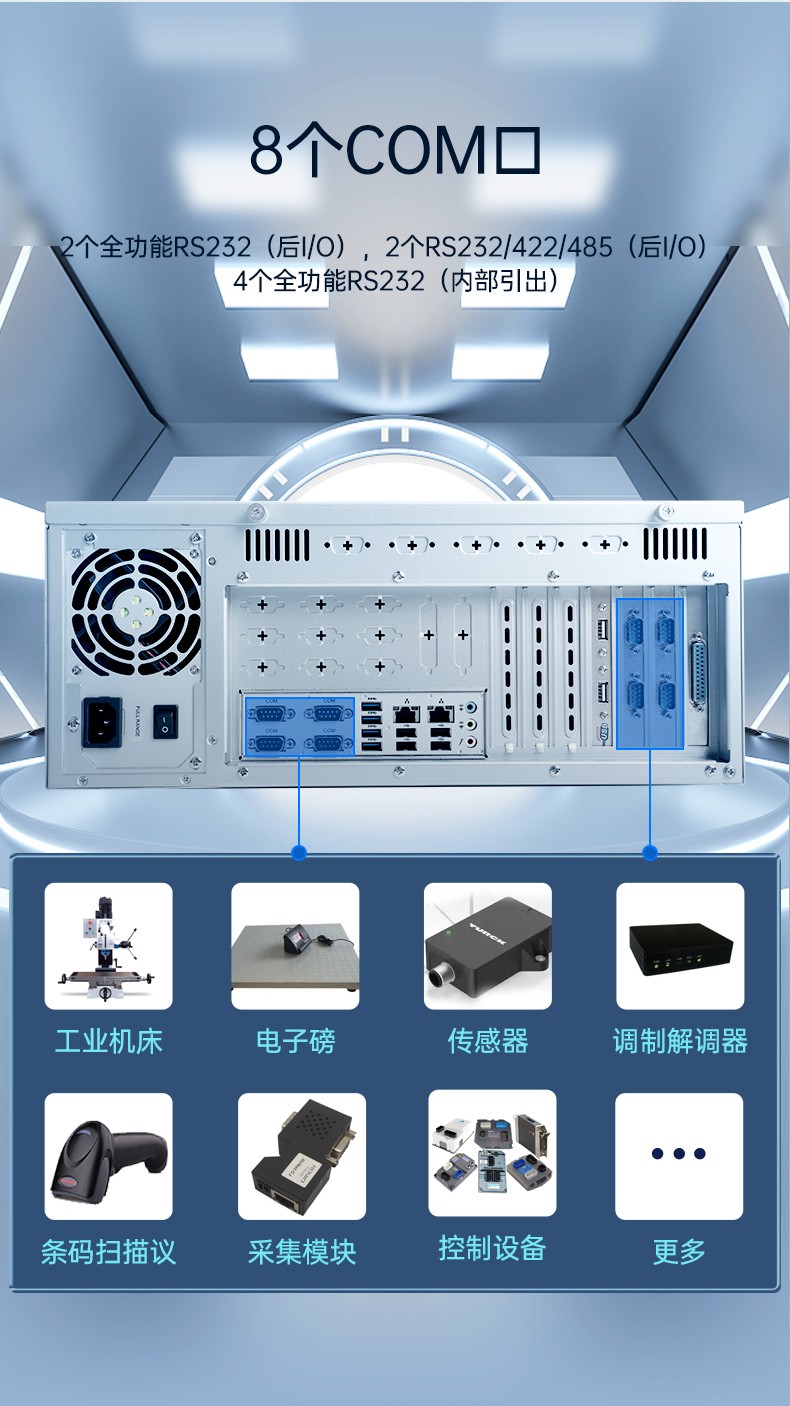 国产cpu上海工控机,海光工控电脑,DT-610X-U3250MA.jpg